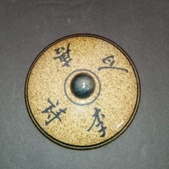 Vintage Pair Chinese Meizhou Pottery Stoneware Covered Double Handed Poem Jars - Picture 6 of 13